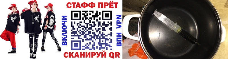Купить наркотики цена Сосновый Бор МАРИХУАНА Меф НБОМе ГАШ