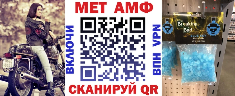 Amphetamine VHQ дарк нет какой сайт Сосновый Бор