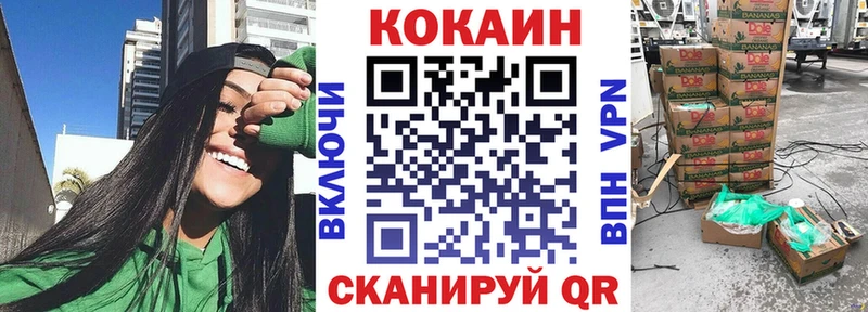 COCAIN 99% Сосновый Бор