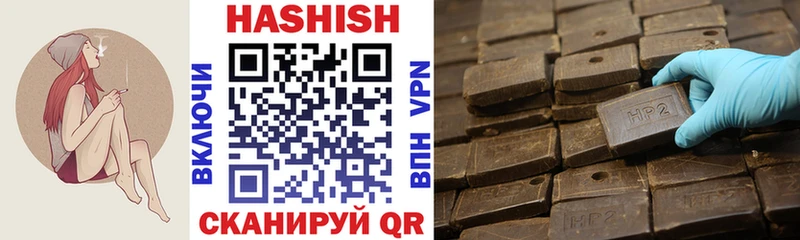 ГАШИШ Premium Сосновый Бор
