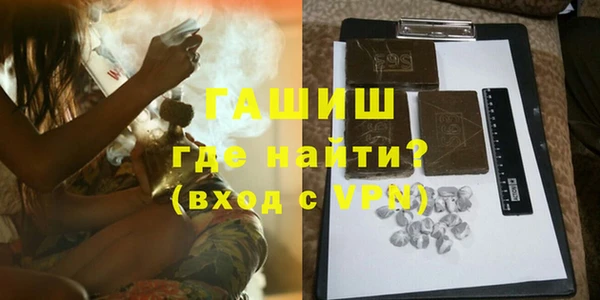 первитин Армянск