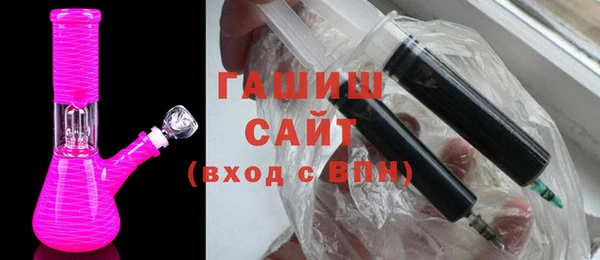 первитин Армянск