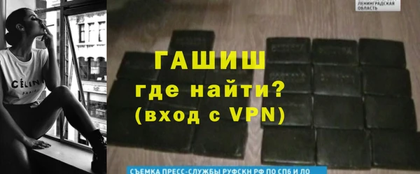 первитин Армянск