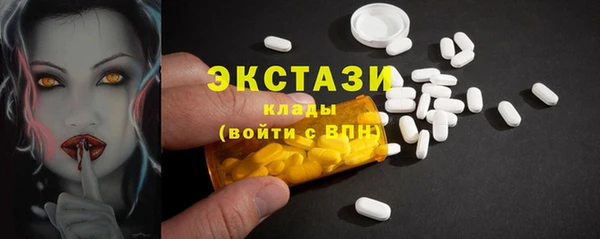 первитин Армянск
