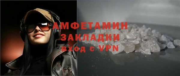 первитин Армянск