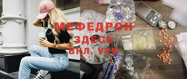 первитин Армянск