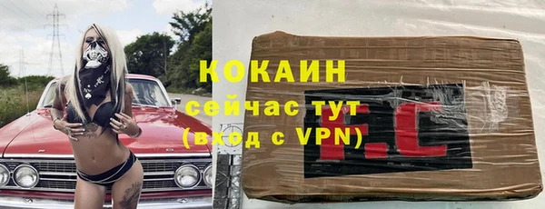 первитин Армянск
