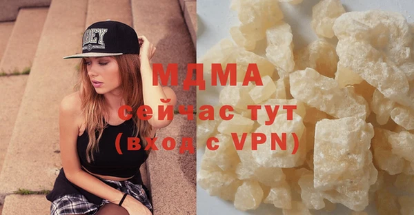 mdma Аркадак