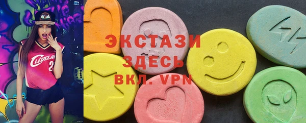 первитин Армянск