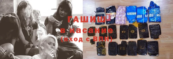 первитин Армянск
