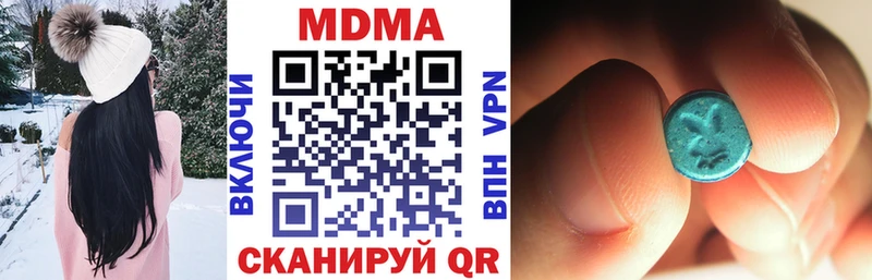 МДМА VHQ  MEGA вход  Сосновый Бор 