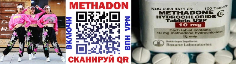 купить наркоту  Сосновый Бор  Метадон белоснежный 