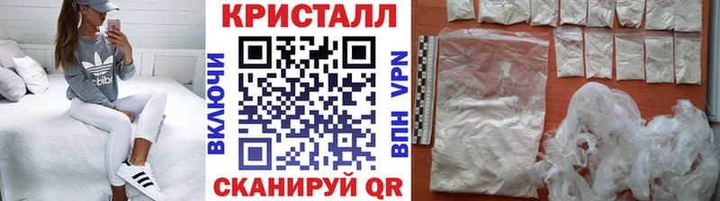МЕТАМФЕТАМИН пудра  Сосновый Бор 