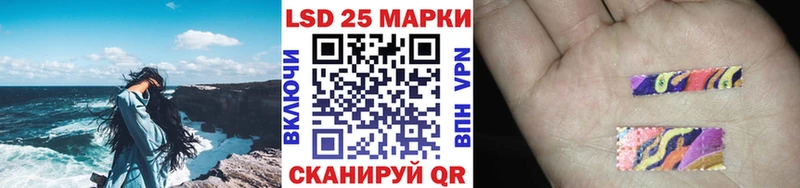 кракен вход  Сосновый Бор  Марки 25I-NBOMe 1500мкг 