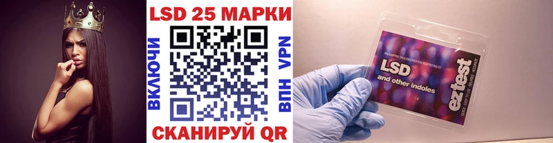 Марки NBOMe 1,8мг Сосновый Бор