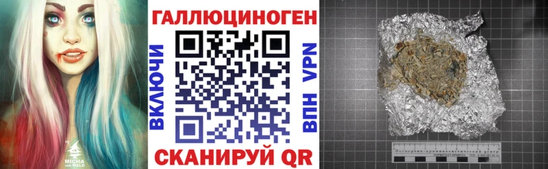маркетплейс клад  Сосновый Бор  Псилоцибиновые грибы мухоморы 